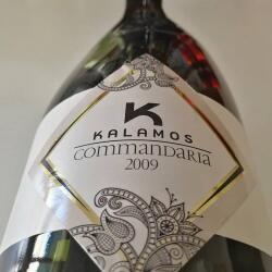 Kalamos Winery Commandaria
